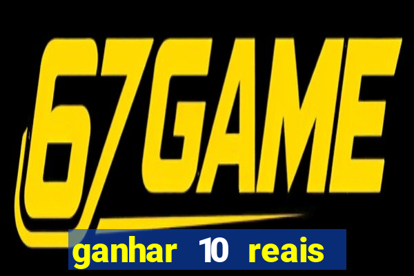 ganhar 10 reais agora no pix